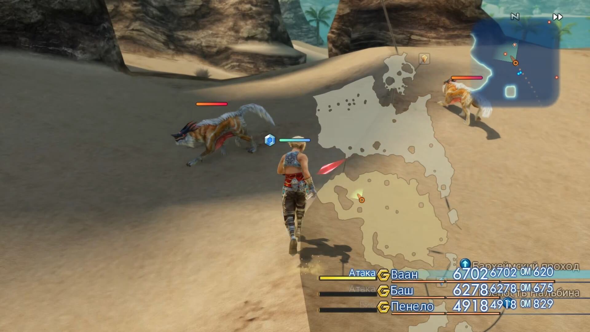 Final Fantasy XII The Zodiac Age - геймплей игры Windows